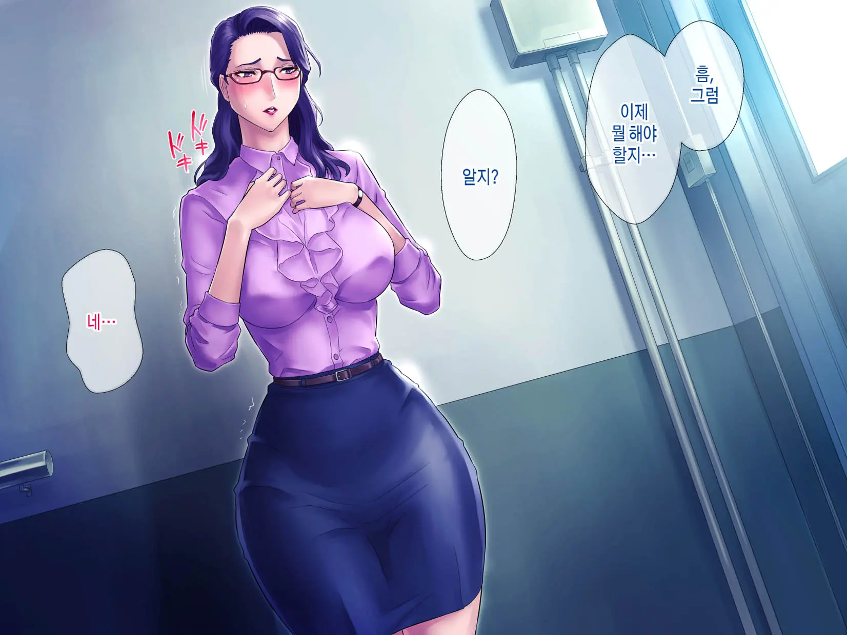 S Kyoushi Na Kagami-Sensei To M Haha Na Ryouko-San 2 | S교사 카타미 선생님과 M엄마 료코씨 2